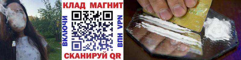 Купить наркотики Тара Альфа ПВП  Бутират  ГАШ  Cocaine  Мефедрон 
