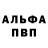АМФЕТАМИН 98% Tei Key