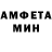 Амфетамин 98% Christopher Don