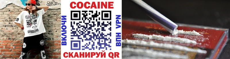 хочу наркоту Тара КОКАИН FishScale