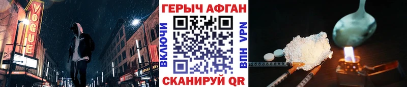 Героин Heroin Тара