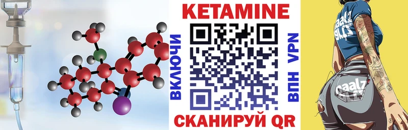 КЕТАМИН ketamine  площадка состав  Тара  купить закладку 