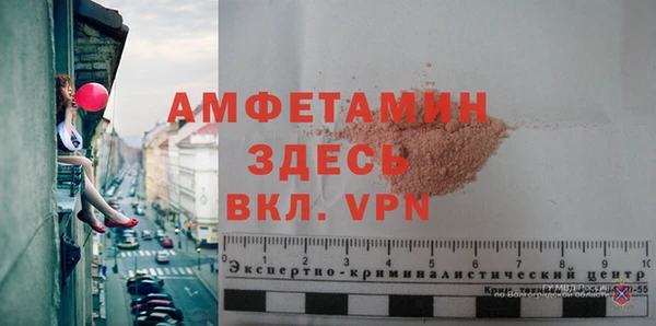 прущая мука Алексеевка