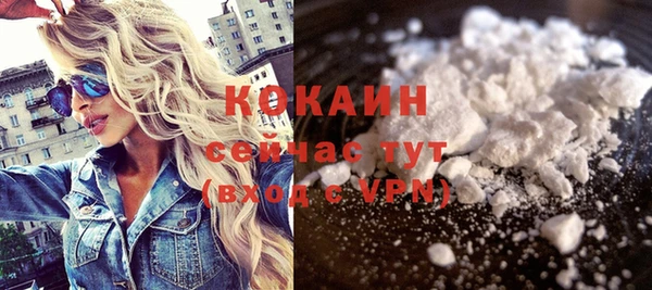 герыч Навашино