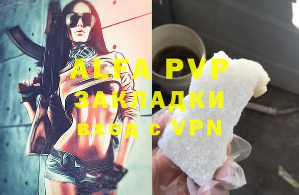 а пвп мука Алексин