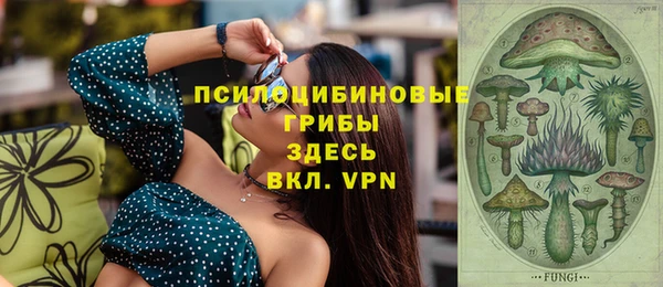 герыч Навашино