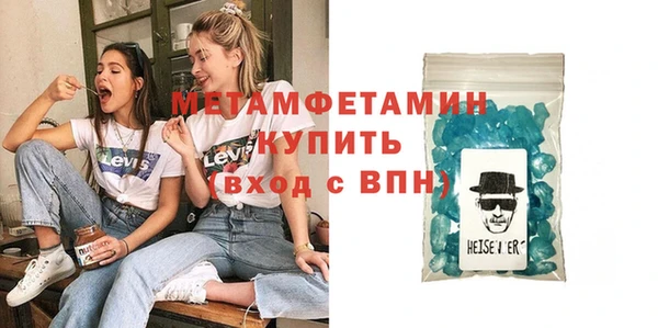 метадон Наволоки