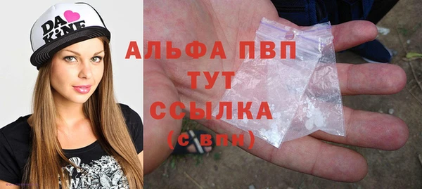 а пвп мука Алексин