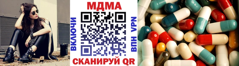 МДМА VHQ  купить   Тара 