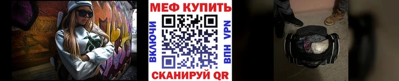 Мефедрон 4 MMC  цены   Тара 