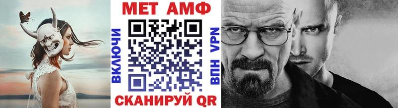 Первитин витя  мориарти телеграм  Тара 