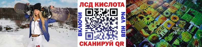 дарнет шоп  Тара  Марки N-bome 1500мкг 