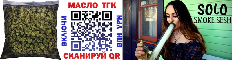 Дистиллят ТГК THC oil  omg сайт  Тара 